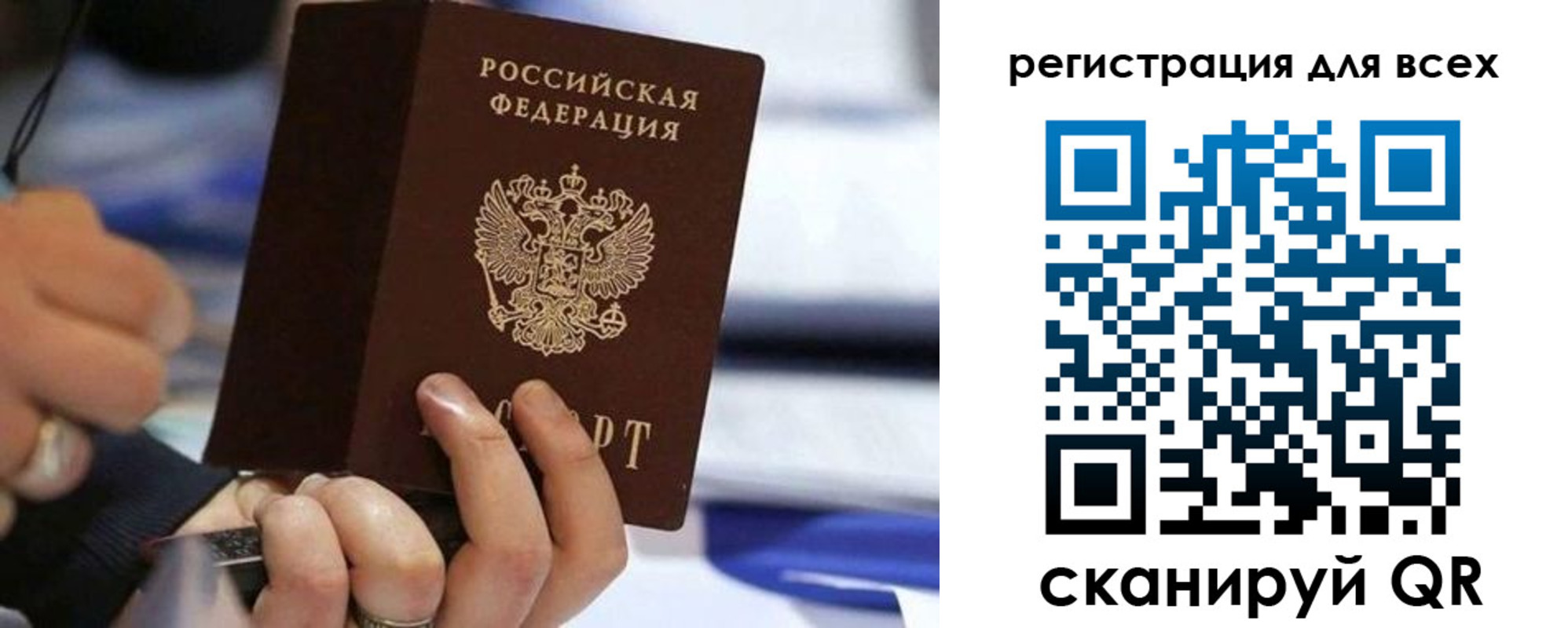 прописка иностранных граждан в Мичуринске